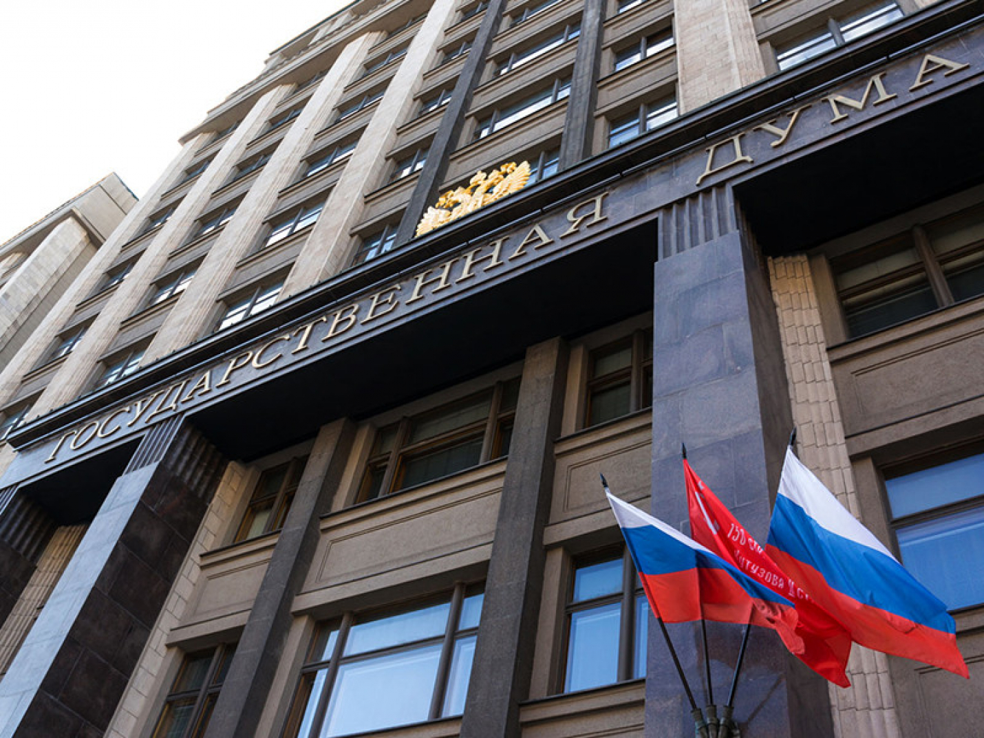 В ГД прокомментировали новые санкции Украины в отношении России